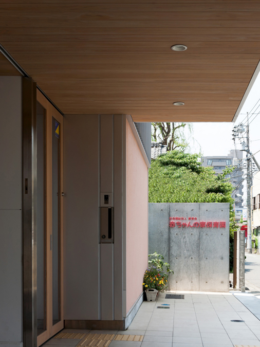 赤ちゃんの家保育園 東京都町田市